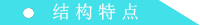 導航條
