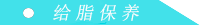 導航條