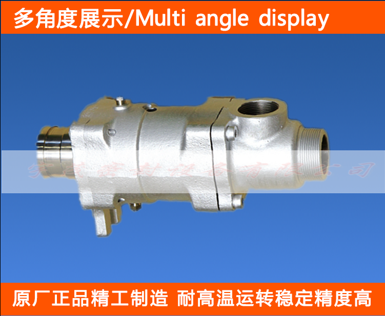 D型旋轉接頭大圖1