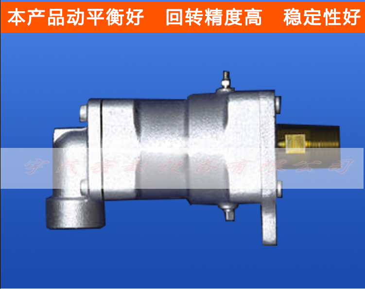 D型旋轉接頭3