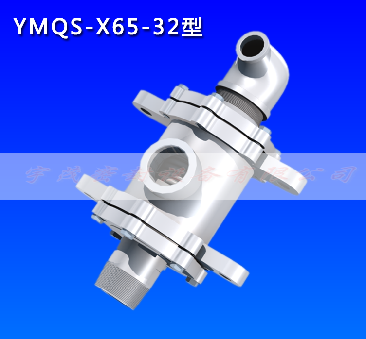 Q型旋轉接頭5