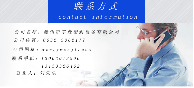 宇茂聯系方式