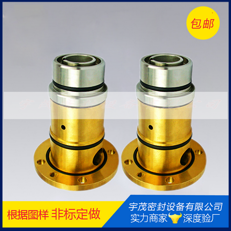連鑄連軋機旋轉接頭實物照片2