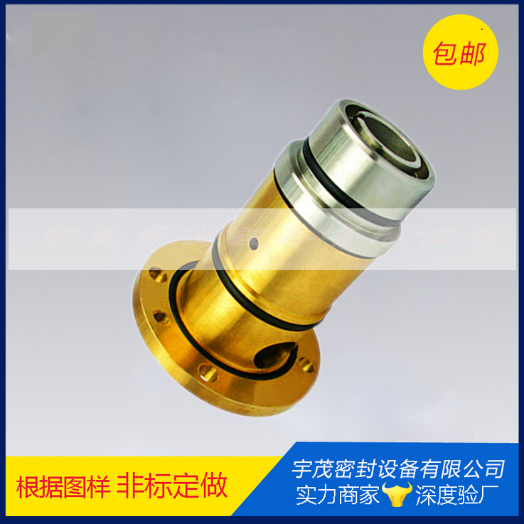 HMDU20旋轉接頭實物照片
